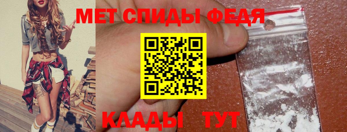 это Telegram  Amphetamine  Барабинск  АМФ  Вход с VPN  АМФЕТАМИН VHQ 