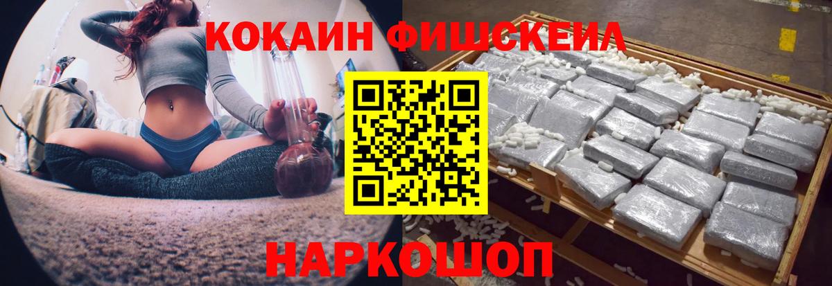 КОКАИН Боливия Барабинск