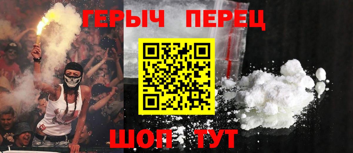 МЕТАДОН Барабинск