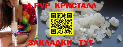 альфа пвп Изобильный
