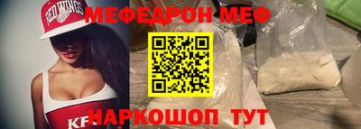кокаин VHQ Ирбит