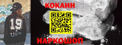 кокаин VHQ Ирбит