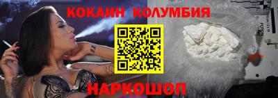 кокаин VHQ Ирбит