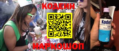 кокаин VHQ Ирбит