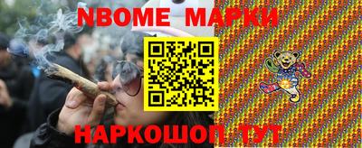 альфа пвп Изобильный