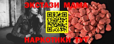 дмт Ипатово