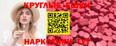 дмт Ипатово