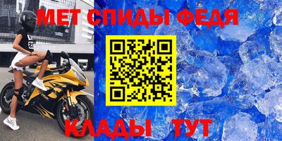 дмт Ипатово