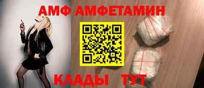 дмт Ипатово
