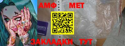 альфа пвп Изобильный