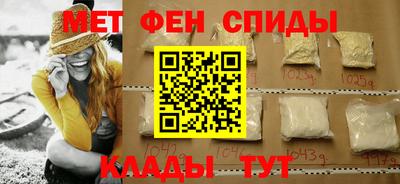альфа пвп Изобильный