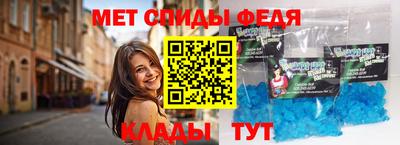 альфа пвп Изобильный