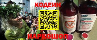 альфа пвп Изобильный