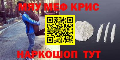 альфа пвп Изобильный