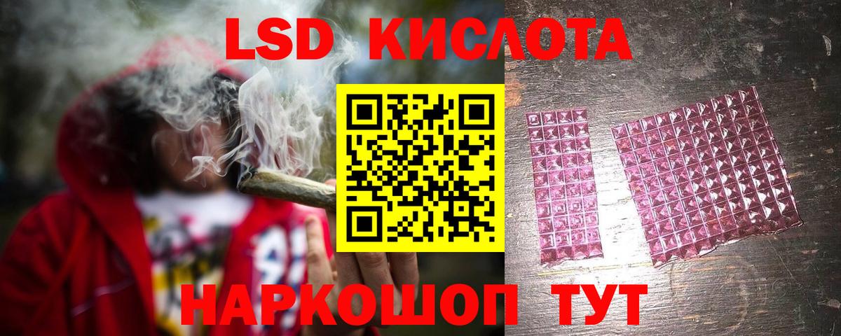 ЛСД экстази ecstasy  Вход с VPN  ЛСД экстази ecstasy  Барабинск 