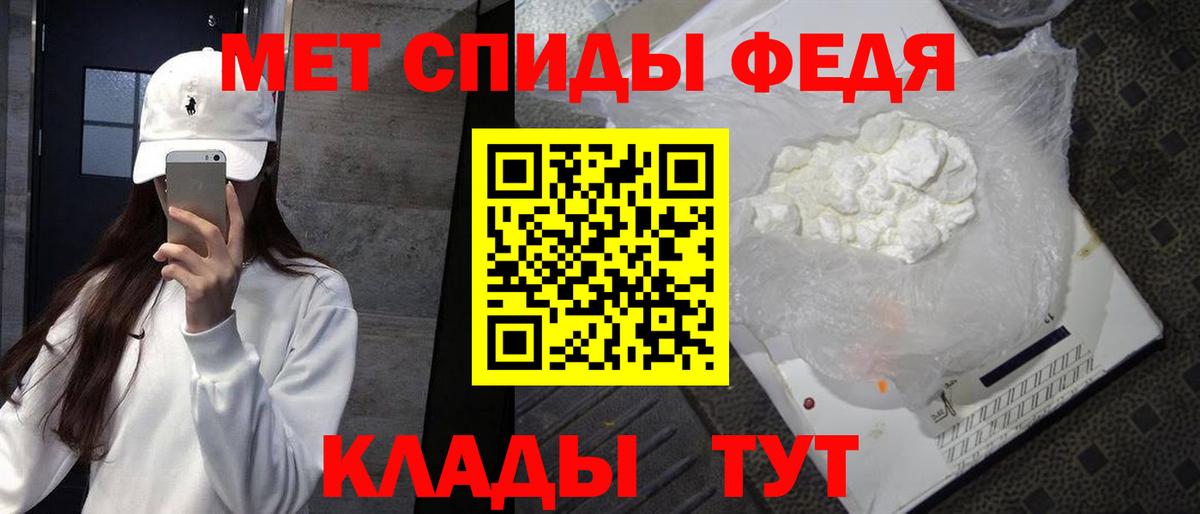 МЕТАМФЕТАМИН витя Барабинск