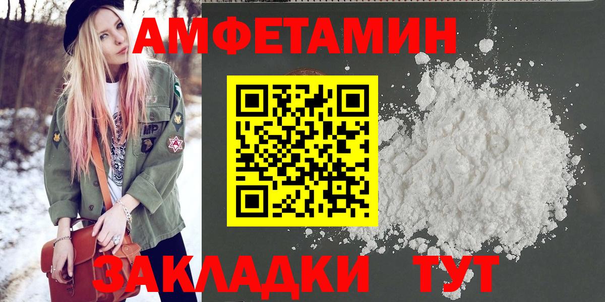 Первитин мет  Первитин мет  Вход с VPN  Барабинск 