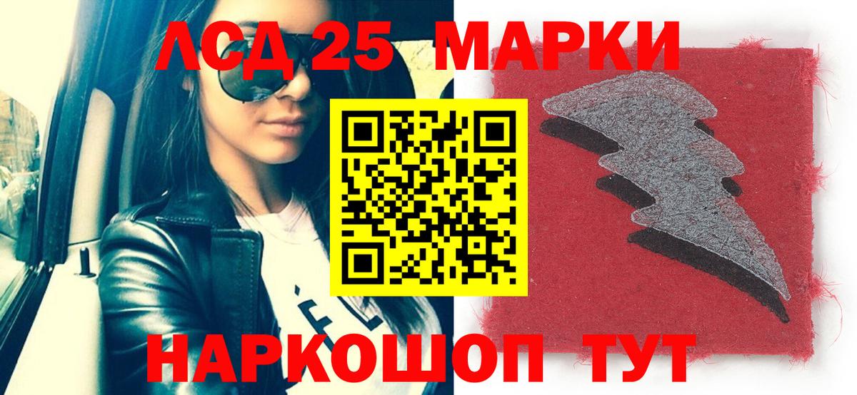 Барабинск  Марки N-bome 1500мкг  Вход с VPN  Марки N-bome 1500мкг 