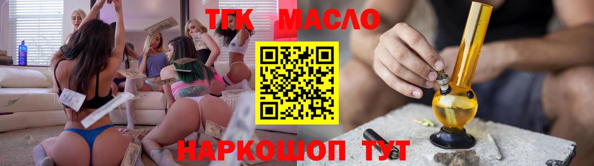 APVP СОЛЬ   АМФЕТАМИН   Экстази  Вход с VPN  ГАШИШ  Барабинск  Мефедрон кристаллы  Кокаин  НБОМе 