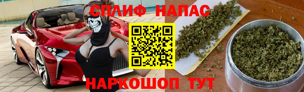 Бошки Шишки White Widow  Каннабис White Widow  Барабинск  Бошки Шишки THC 21%  Вход с VPN 